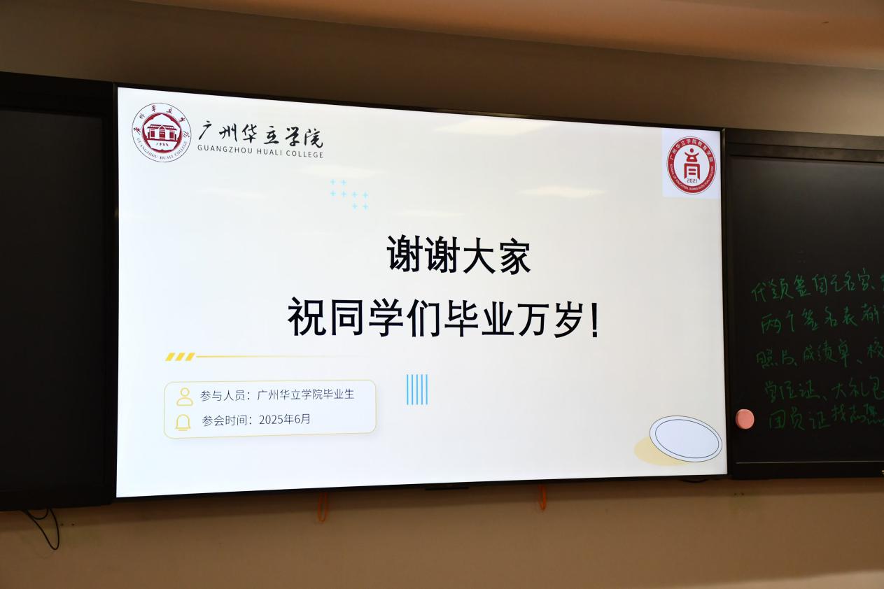 微信图片_20250629133647