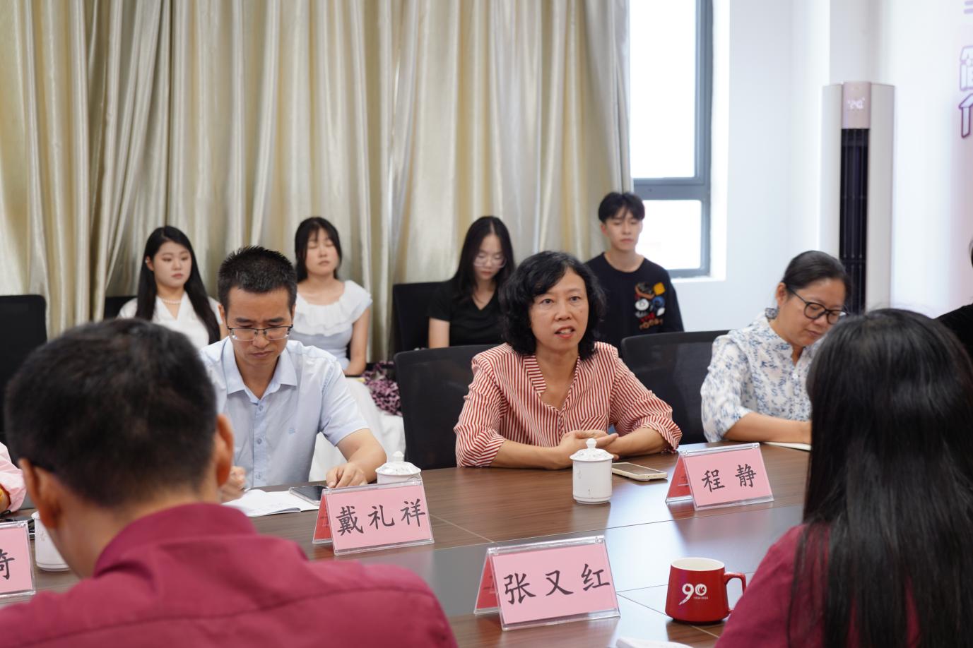 3华立程静领导发言