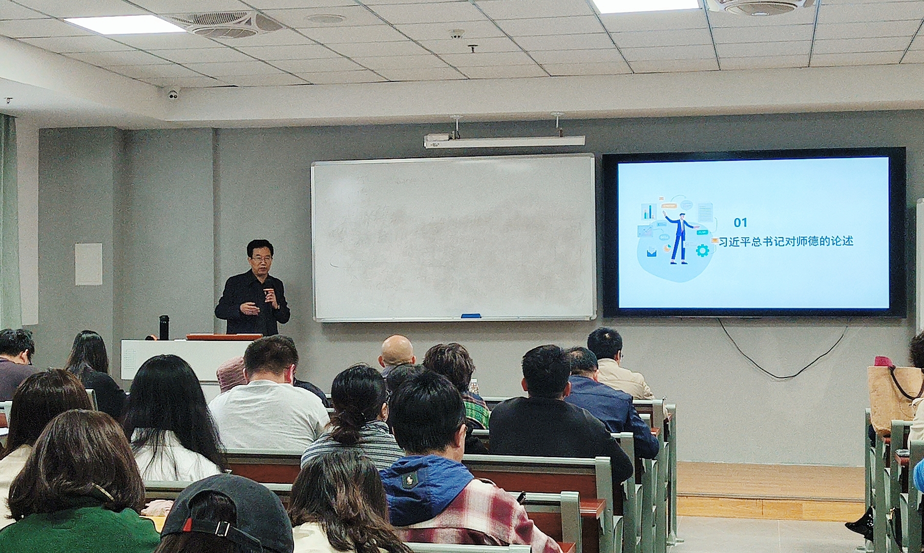 何进军院长对全体教职工展开培训