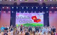 院系活动｜青春启航，“音”你而燃!教育学院时光音乐会燃情落幕