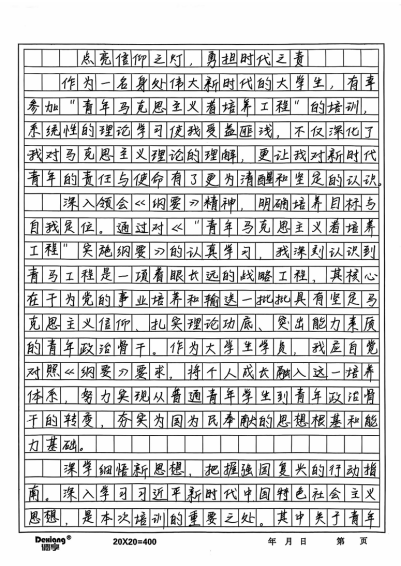 屏幕截图 2025-12-22 225309