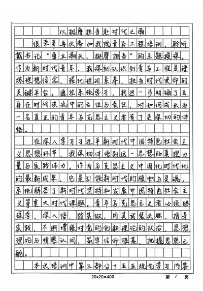 屏幕截图 2025-12-22 225143