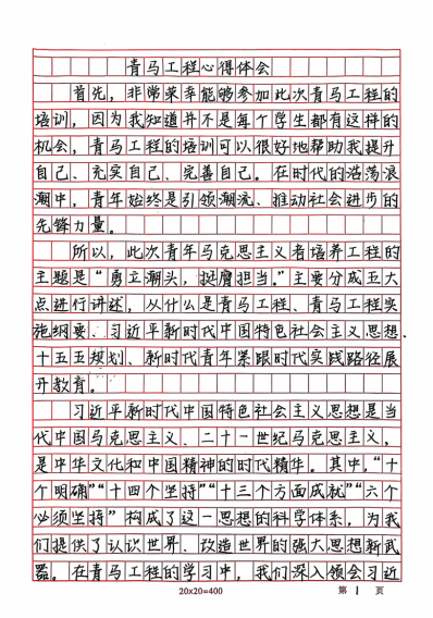 屏幕截图 2025-12-22 225326