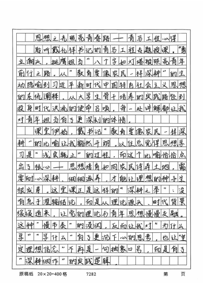 屏幕截图 2025-12-22 225250