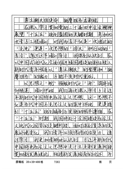 屏幕截图 2025-12-22 225231