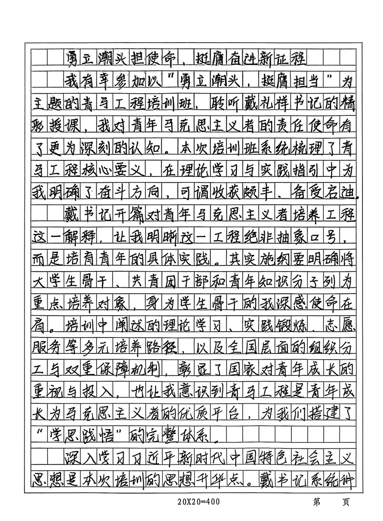 屏幕截图 2025-12-22 225210