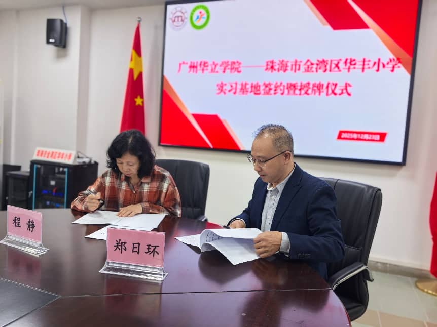 微信图片_2025-12-28_121615_339