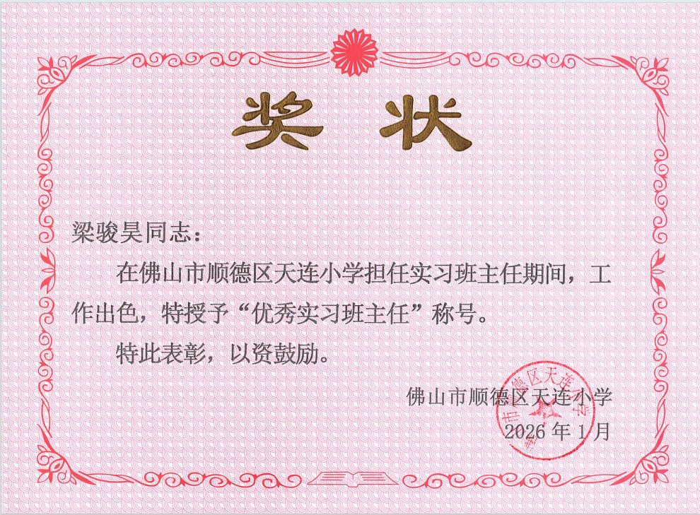 /private/var/folders/th/07lf3l8s4gx4txs0jjcwzr3m0000gn/T/com.kingsoft.wpsoffice.mac/picturecompress_20260106110209/output_1.pngoutput_1