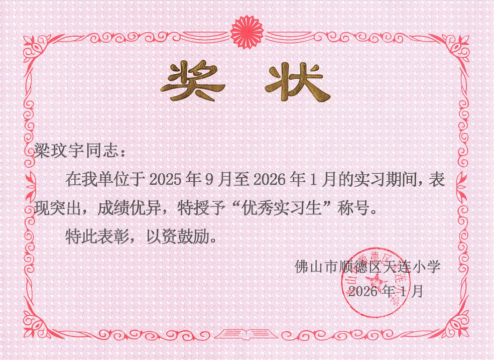 /private/var/folders/th/07lf3l8s4gx4txs0jjcwzr3m0000gn/T/com.kingsoft.wpsoffice.mac/picturecompress_20260106110209/output_11.pngoutput_11