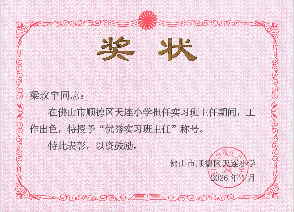 /private/var/folders/th/07lf3l8s4gx4txs0jjcwzr3m0000gn/T/com.kingsoft.wpsoffice.mac/picturecompress_20260106110209/output_3.pngoutput_3