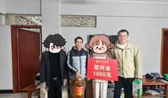 走访温暖学心，资助赋能育人——教育学院2026年寒假家庭经济困难学生走访慰问活动