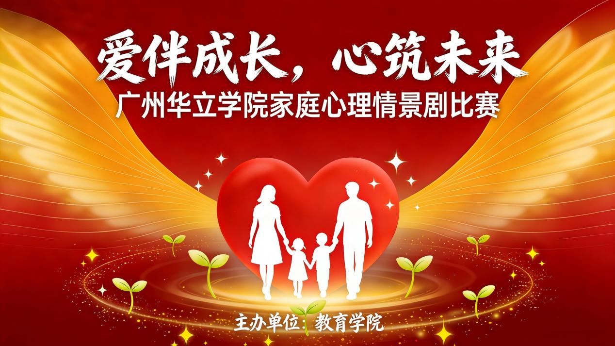 微信图片_20251230182438