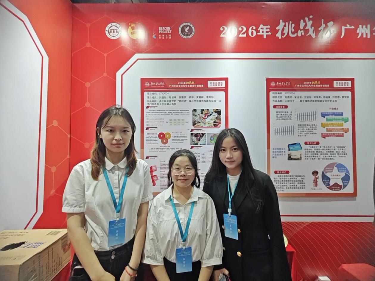 微信图片_20260304203707_698_2