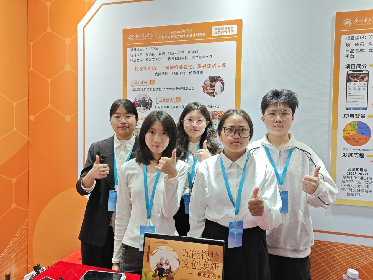 微信图片_20260304203809_703_2