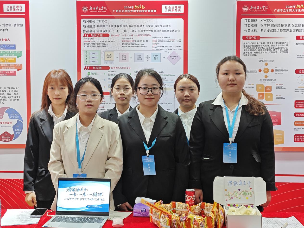 微信图片_20260304195900_694_2