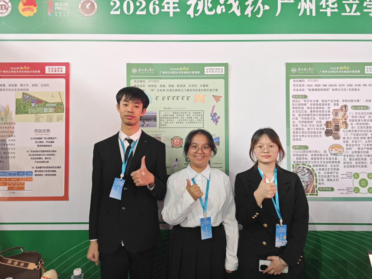 微信图片_20260304203840_705_2