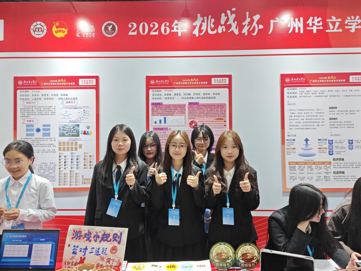 微信图片_20260304203716_699_2