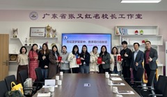 杏坛逐梦聚紫中，携手同行启新章 —— 广州华立学院教育学院实习生赴江门市紫茶中学开展实习工作