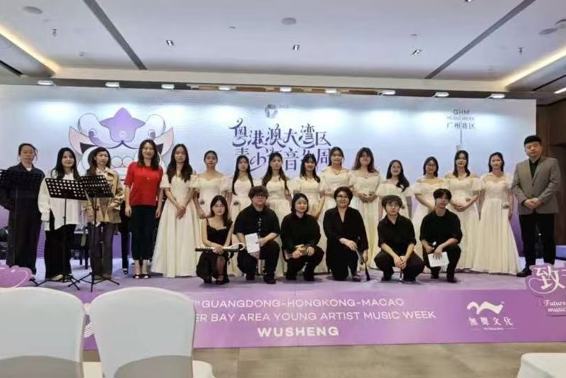 喜报 | 我校教育学院音乐教育学子在大湾区青年音乐周斩获两个金奖