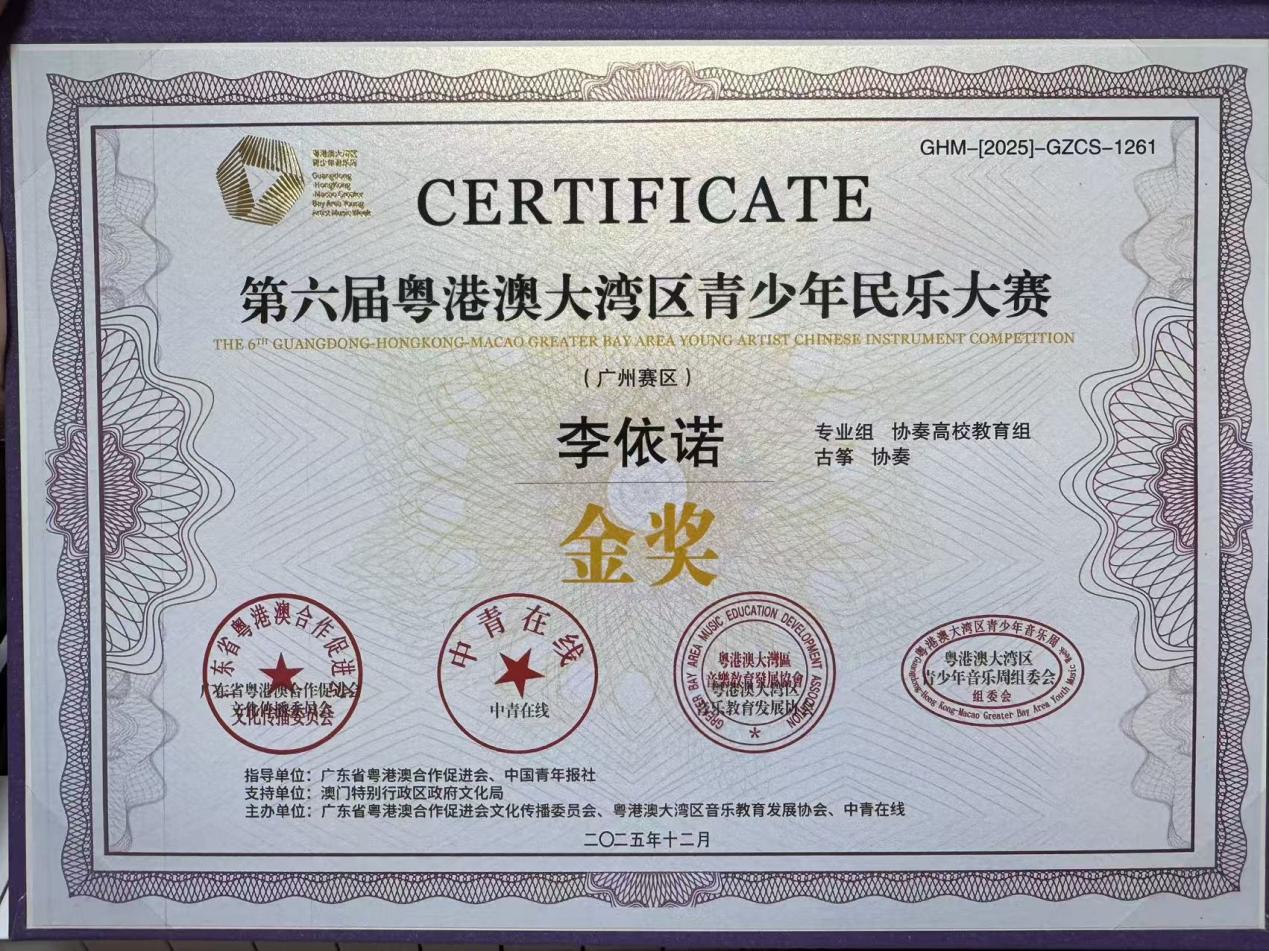 c090eaa03d5e8e86774fd7a96e60726e