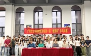 院系活动｜“银湖湾·侨韵师道” 2026年第一届“教育杯”乒乓球比赛圆满收官