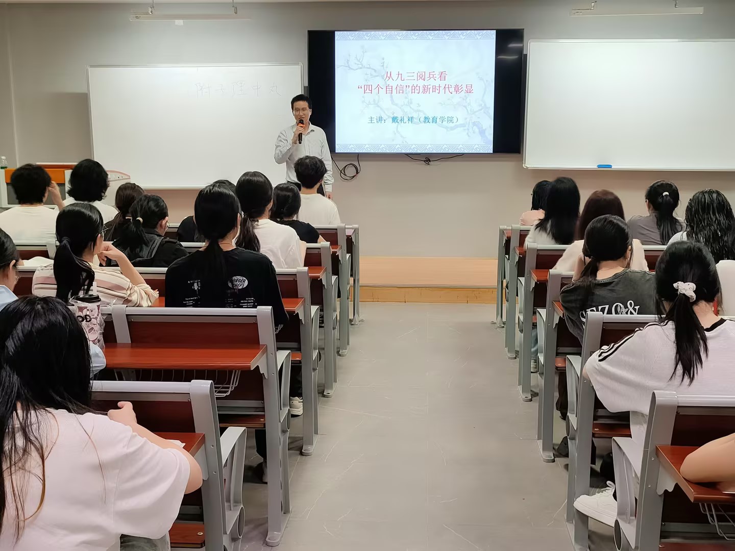 戴礼祥书记江思政第一课照片1