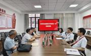 校企携手谱新篇&nbsp;共建共育促发展——教育学院与都斛中学教育合作座谈会圆满举行