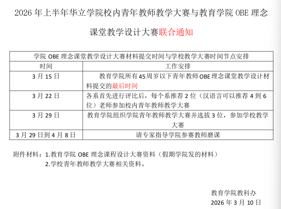 1df6f536-eaf9-4bd6-9455-57872a4199d5