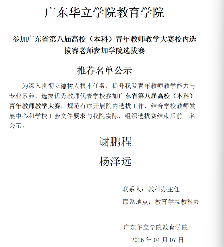 ec880a14-4295-4b16-8f80-749df1abd577