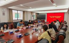 校地携手促发展 双百行动启新篇——教育学院赴新会区教育局参加“双百行动”工作座谈会