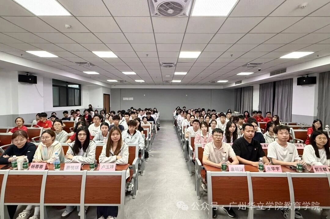 大合照