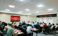 ​教育学院与江门五邑炎黄文化研究会交流活动顺利举行