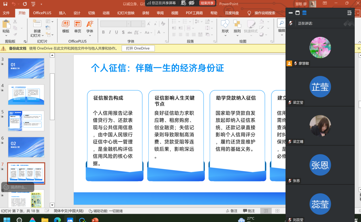 企业微信截图_1779335969292