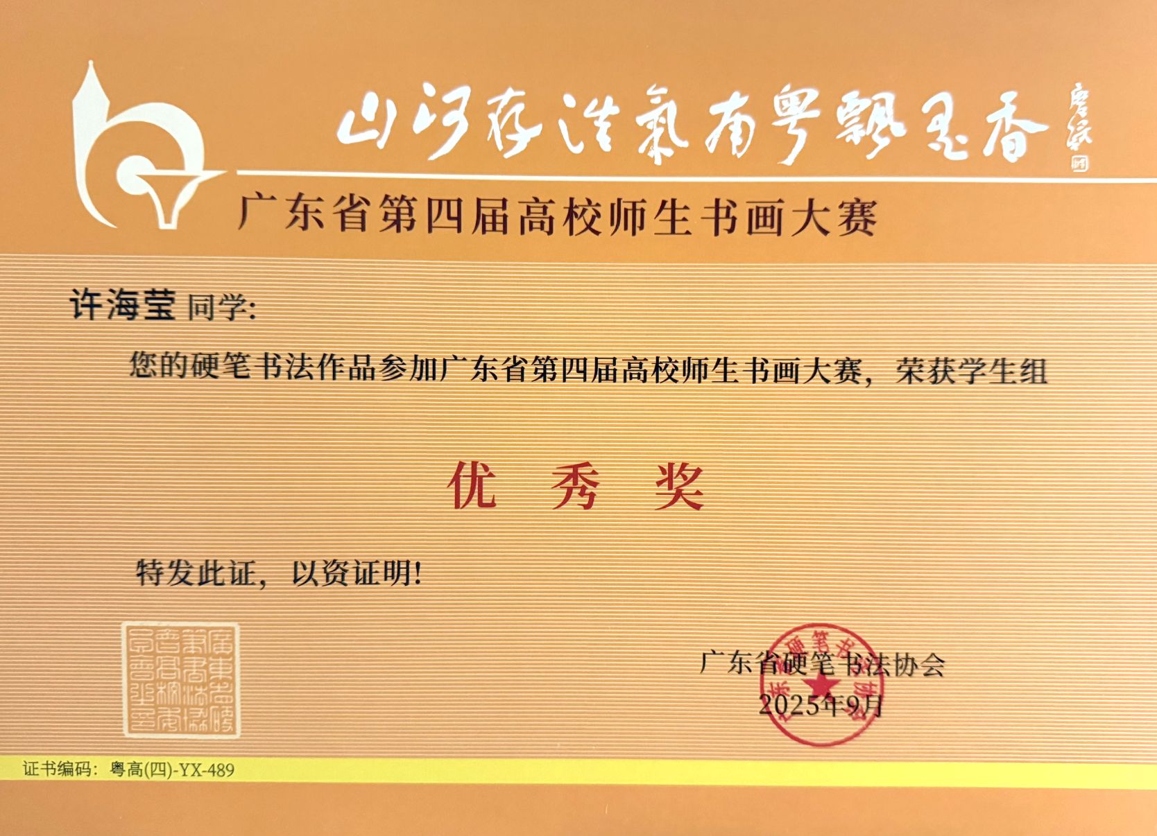 截屏2026-06-01 17.10.03