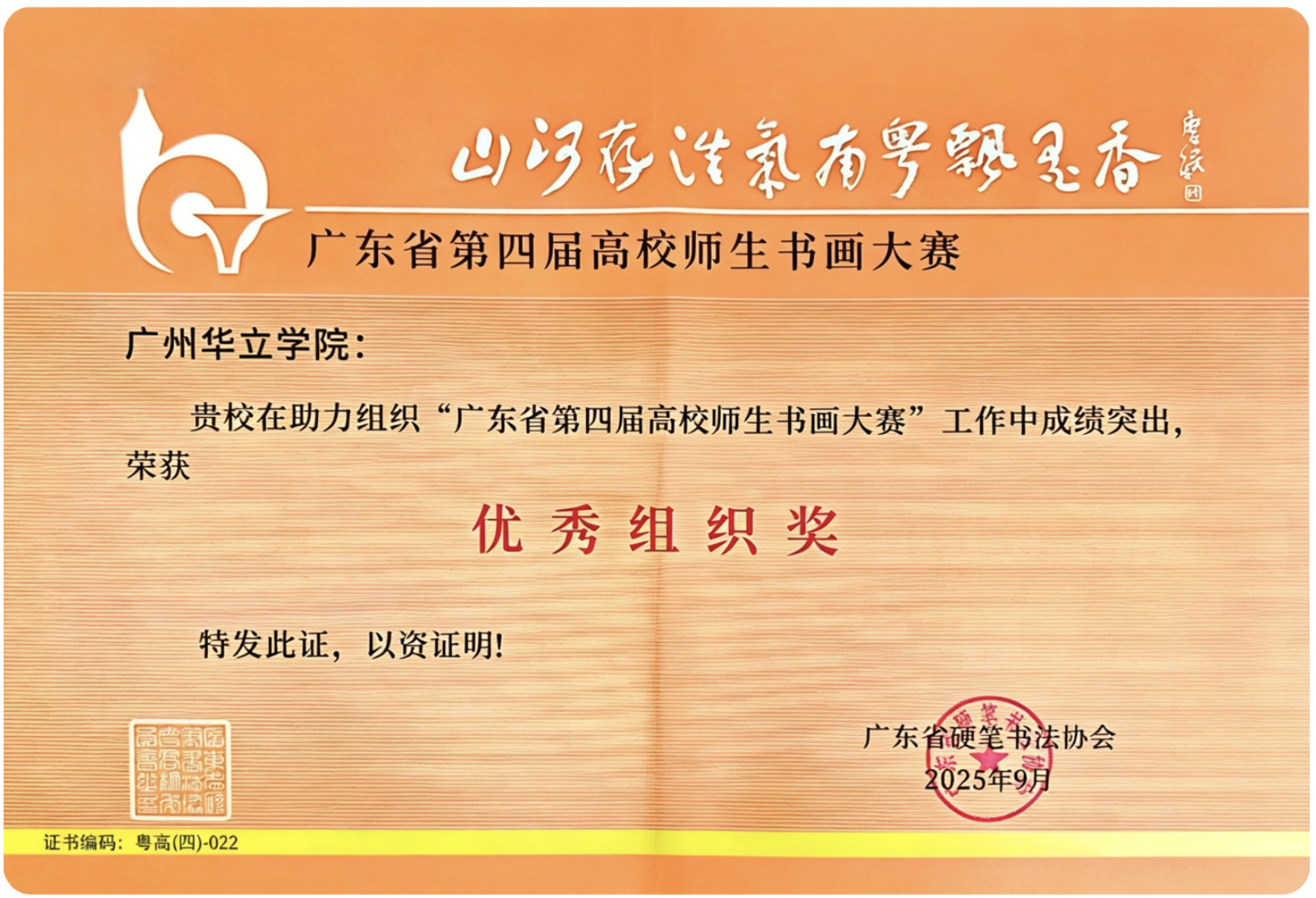 截屏2026-06-01 15.02.13