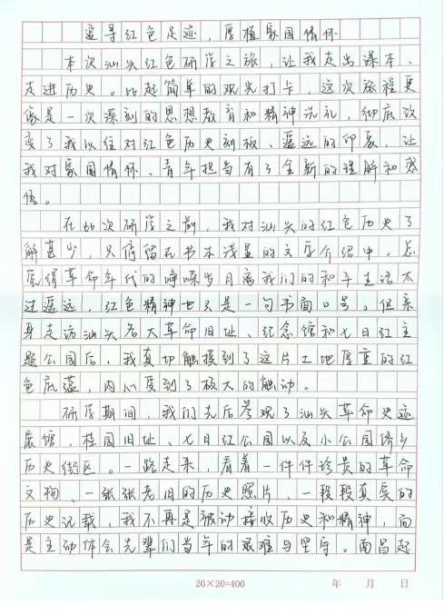 微信图片_20260623225545_130_1