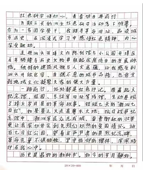 微信图片_20260623225546_131_1