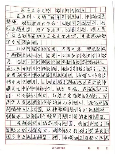 微信图片_20260623225542_128_1
