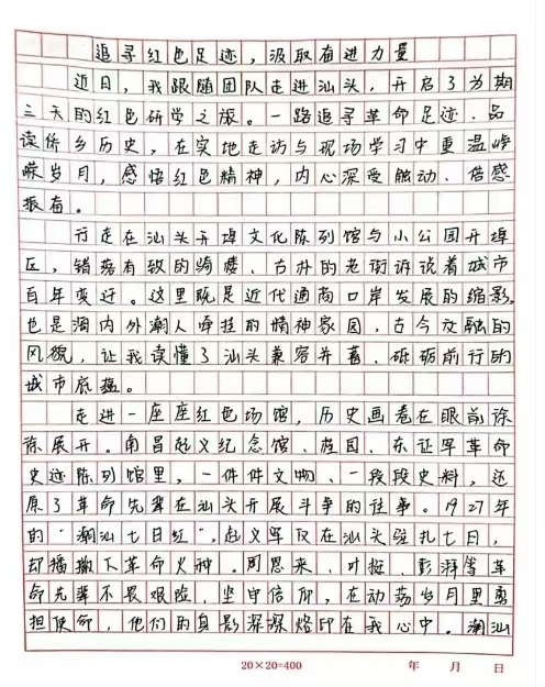 微信图片_20260623225541_127_1