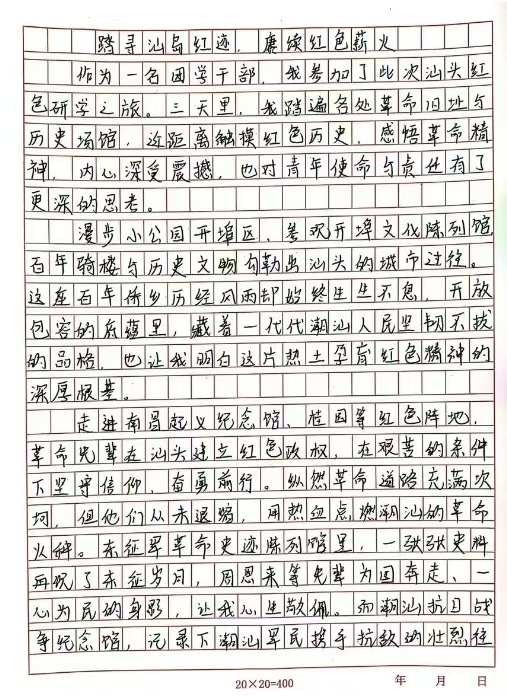 微信图片_20260623225544_129_1
