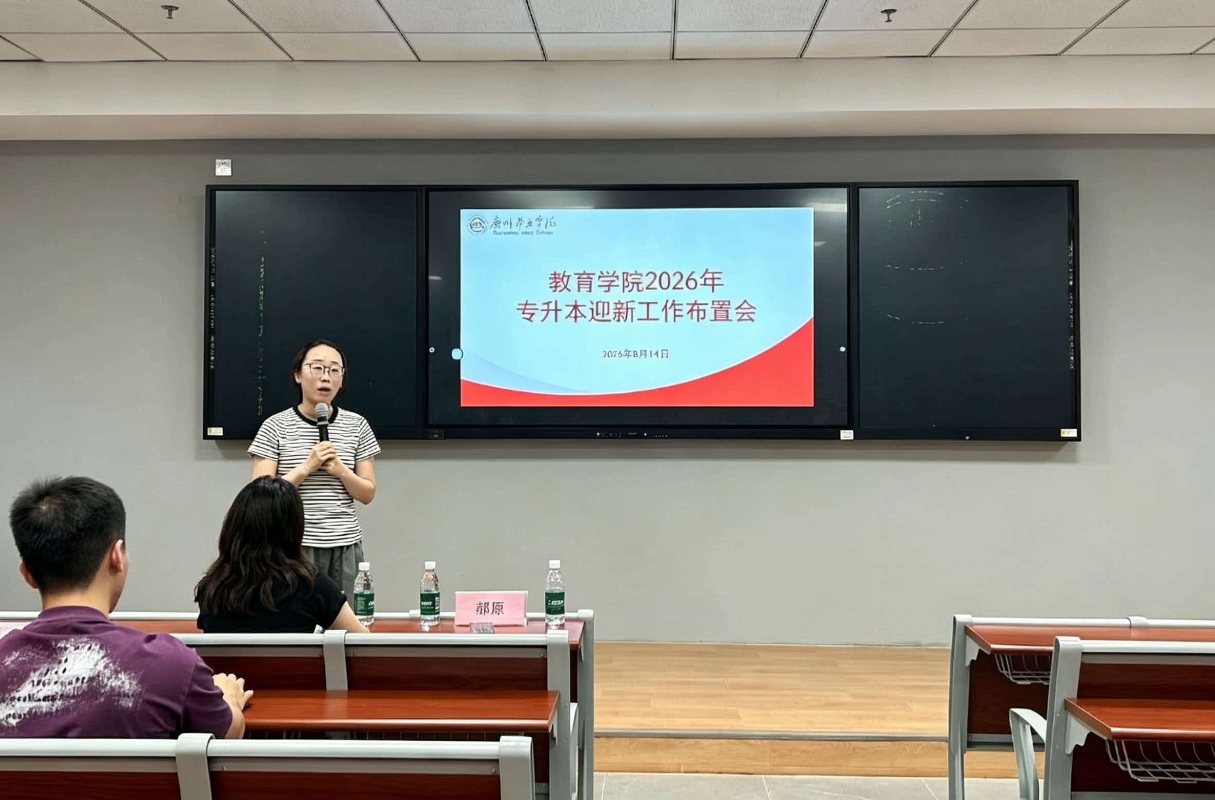 微信图片_20260816194041_13_358