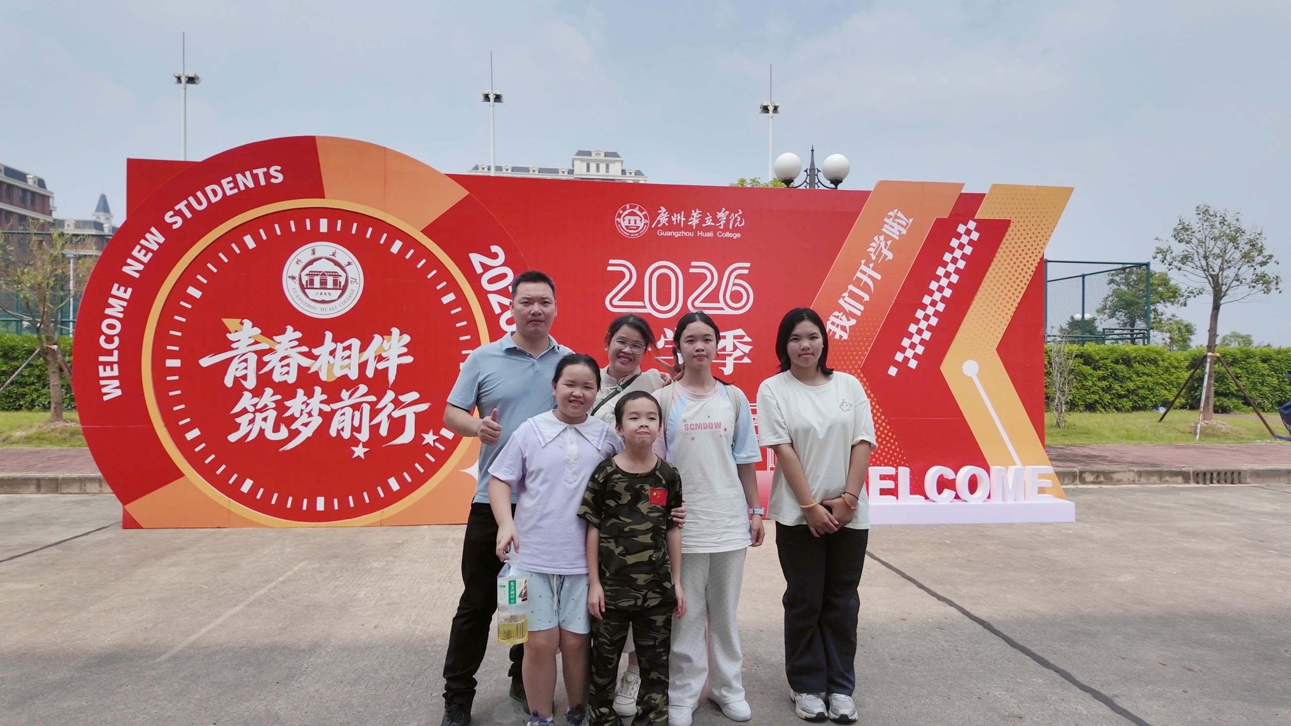 微信图片_20260906183817