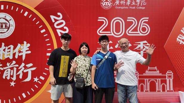微信图片_20260906183825