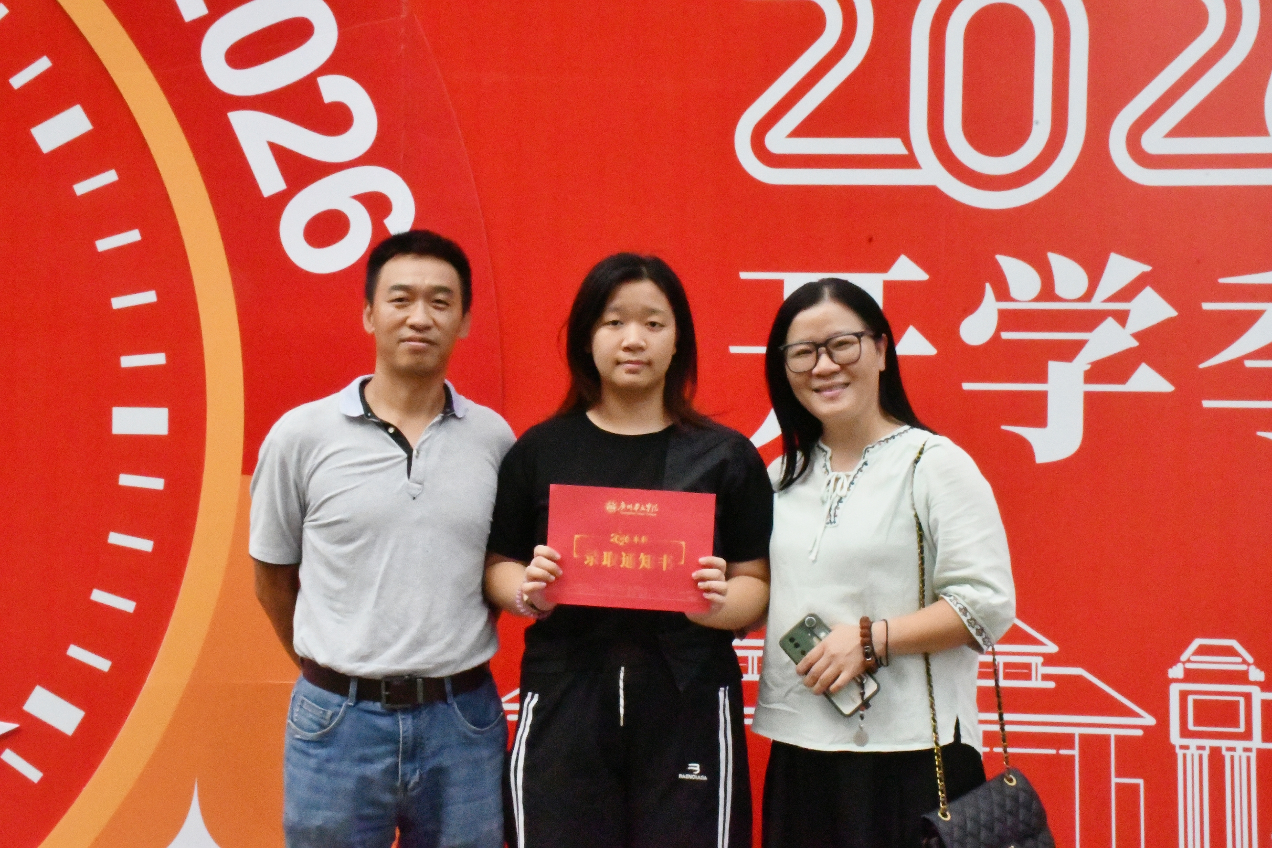 微信图片_20260906183846
