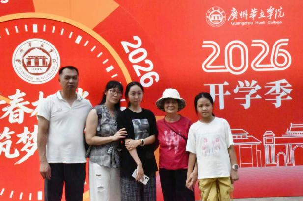 微信图片_20260906185907