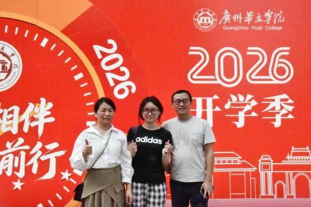 微信图片_20260906185103
