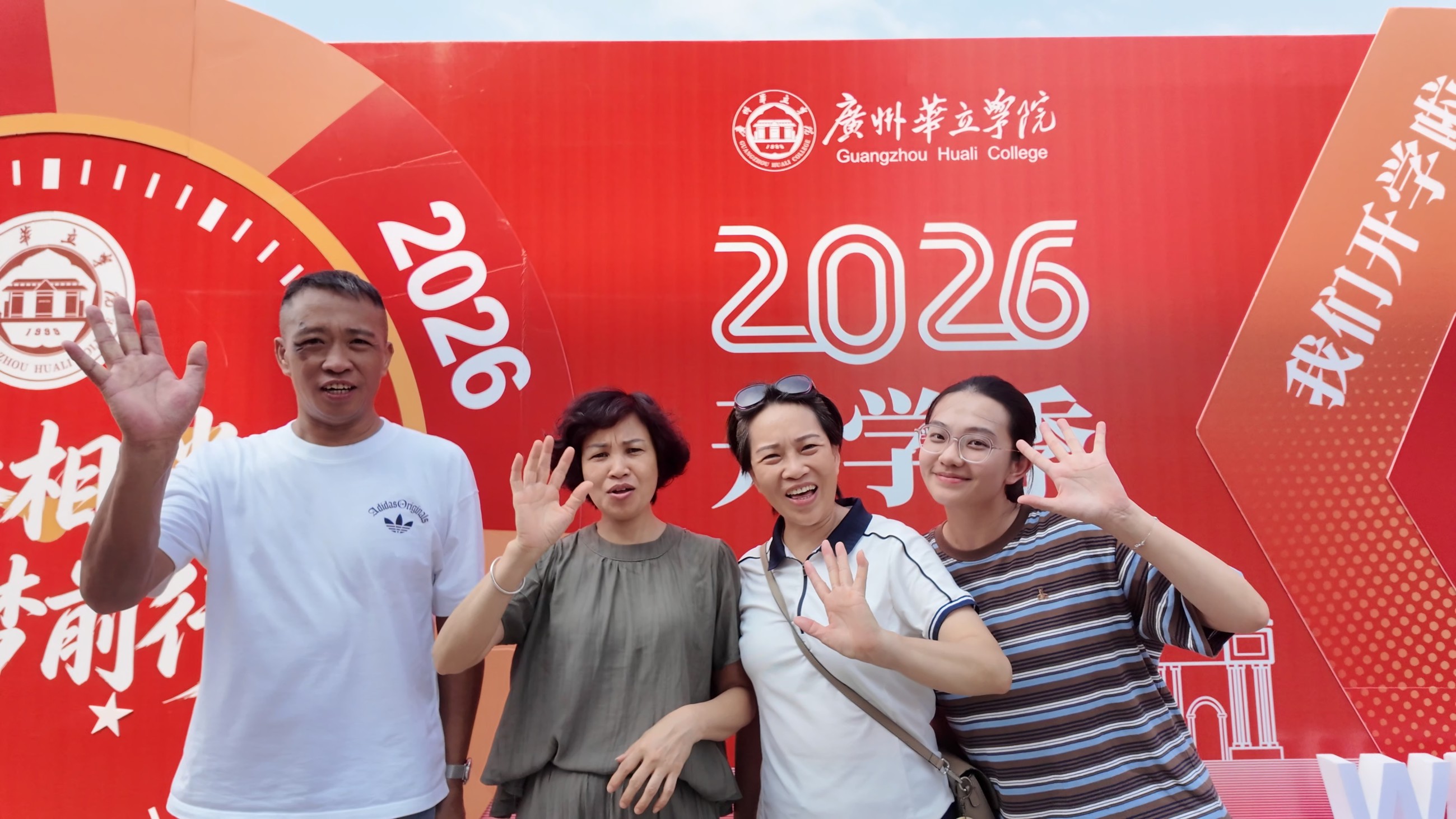 微信图片_20260906183812