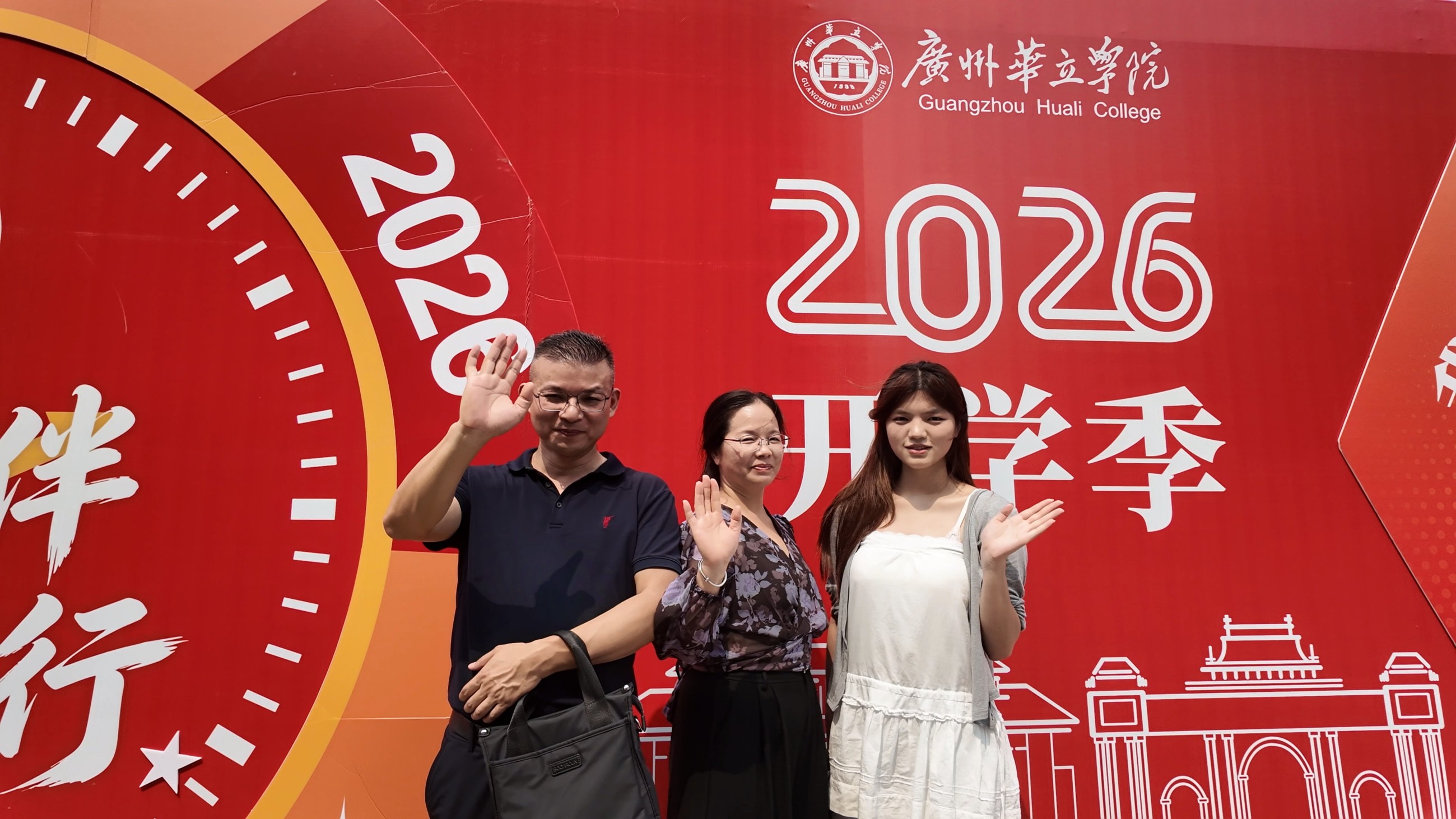 微信图片_20260906183830