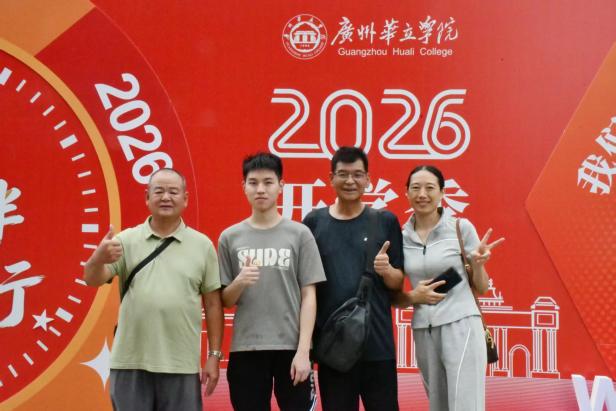 微信图片_20260906190334_558_754