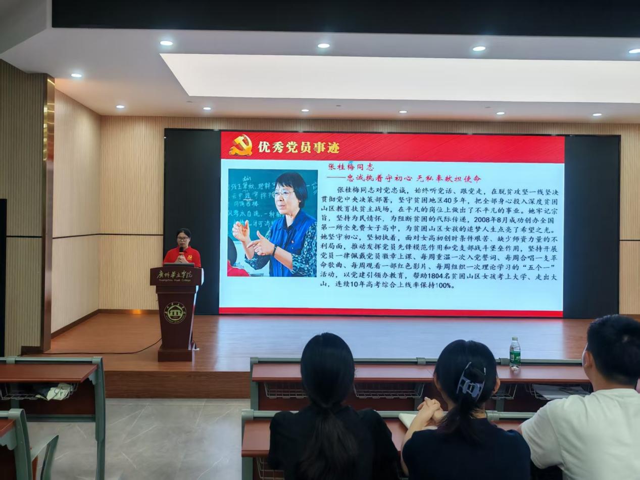 5.沈美君分享